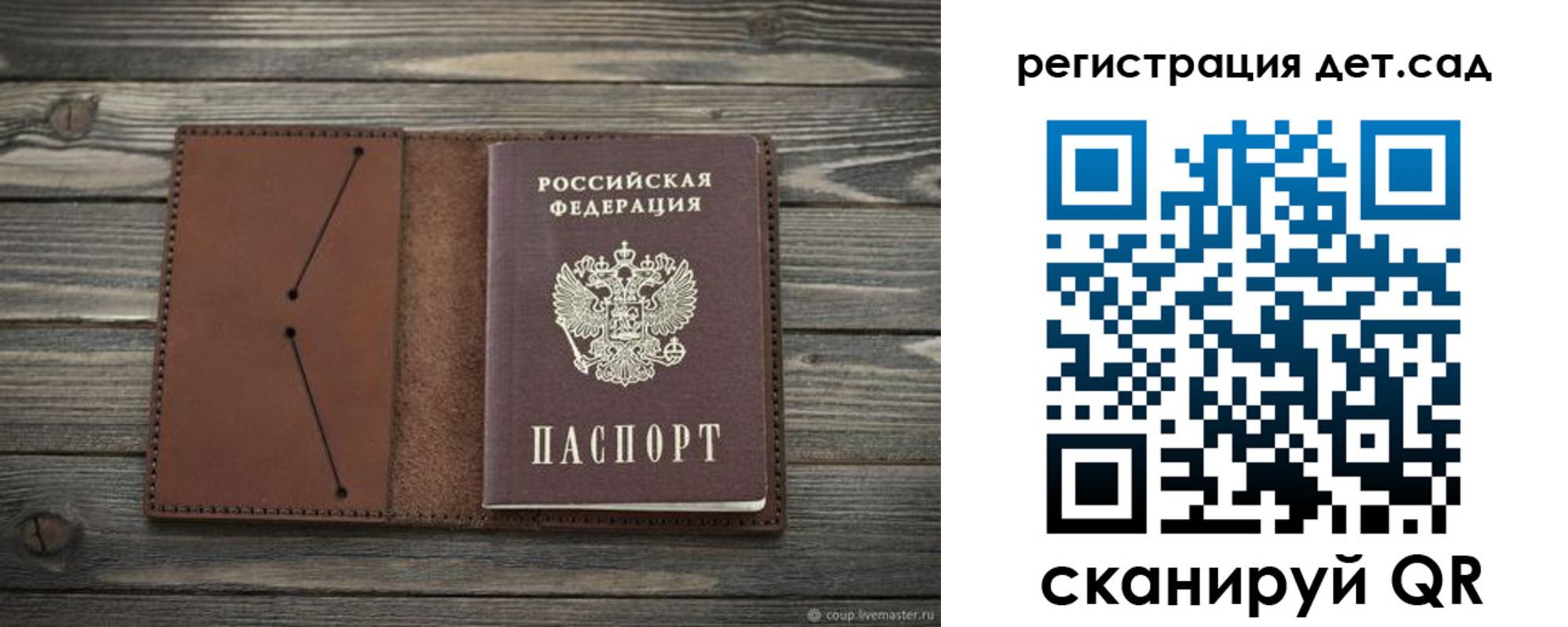 временная регистрация госуслуги в Петропавловске-Камчатском